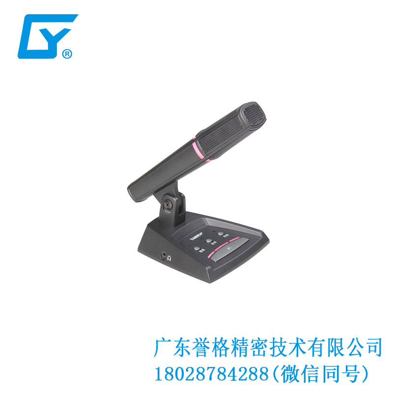 臺(tái)電話筒、底座