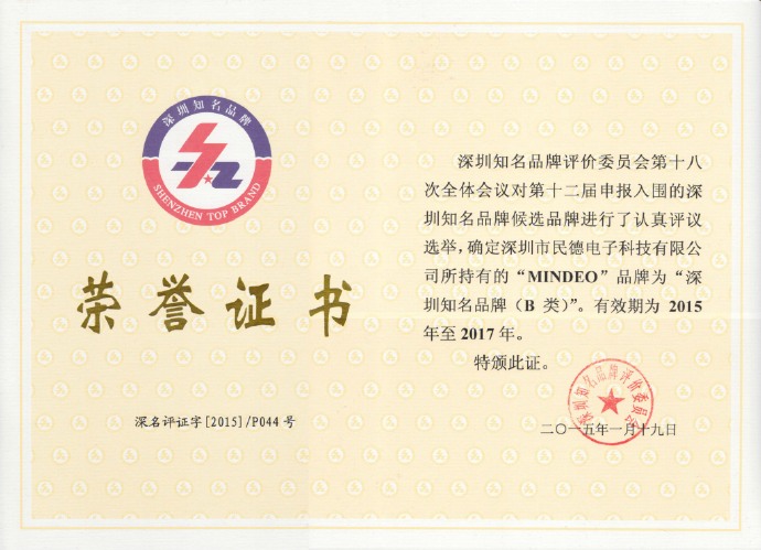 æ°‘å¾·uE966å¾®åž‹æ¿€å…‰æŽƒæå¼•æ“Ž